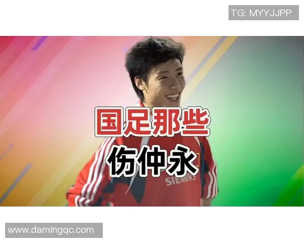 中国足球明星球员盘点 中国足坛的传奇人物与现役巨星