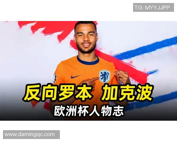 欧洲杯足球赛球星全解析 各国锋线巨星与赛场传奇表现详解 欧洲杯足球赛球星全解析 各国锋线巨星与赛场传奇表现详解