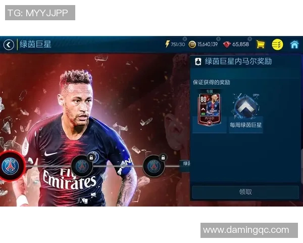 聚焦绿茵巨星转会风云解读当代足球赛场的力量与荣耀