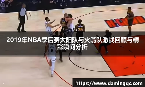 智博19