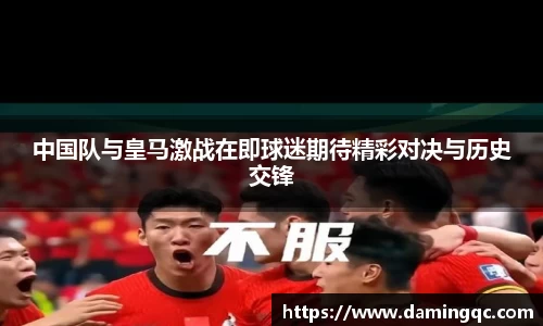 智博