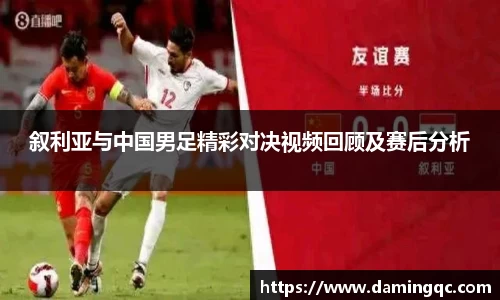 智博