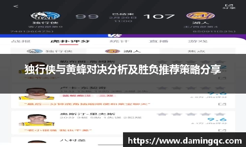 智博19