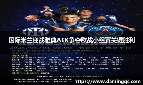 智博