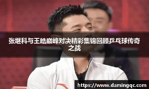 智博19