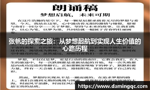 智博19