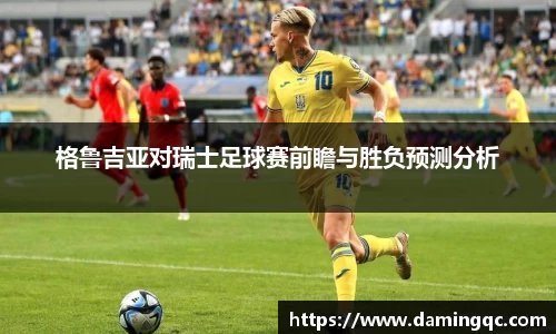 智博19