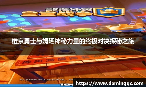 智博