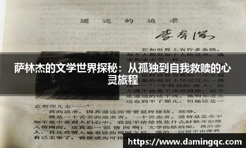 智博