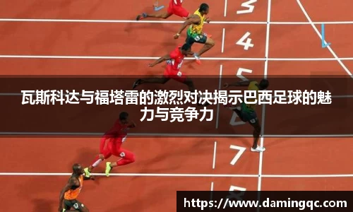 智博