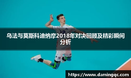 智博19