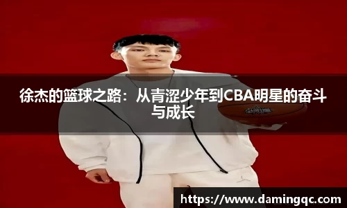 智博19