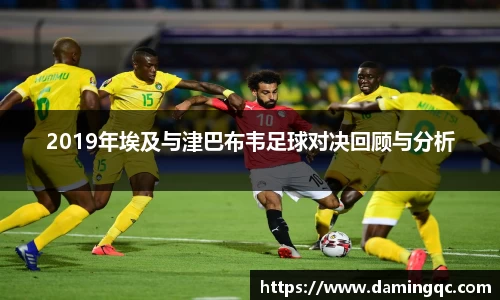 智博19有限公司