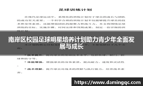 智博19